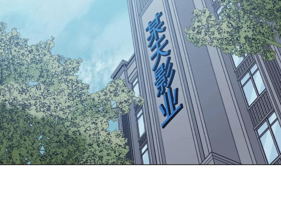 第24话绝版男友（2）-奇想少女悸事簿-兰朵+天朝羽（第6张）