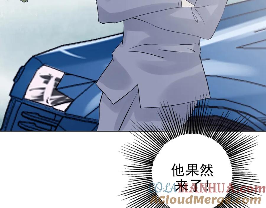 第24话绝版男友（2）-奇想少女悸事簿-兰朵+天朝羽（第13张）