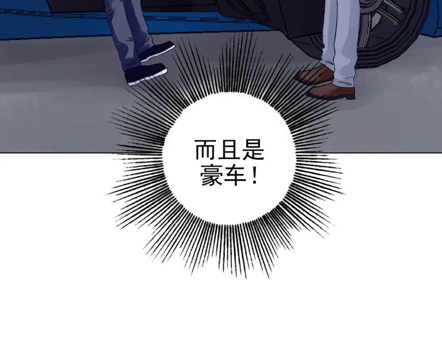第24话绝版男友（2）-奇想少女悸事簿-兰朵+天朝羽（第16张）