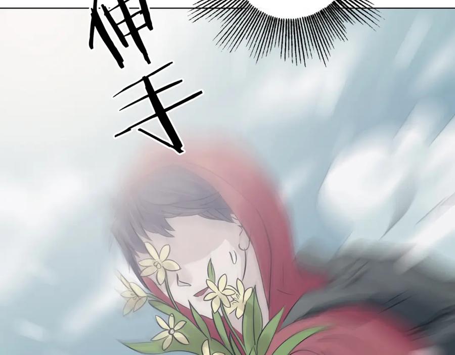 第25话绝版男友（3）-奇想少女悸事簿-兰朵+天朝羽（第34张）
