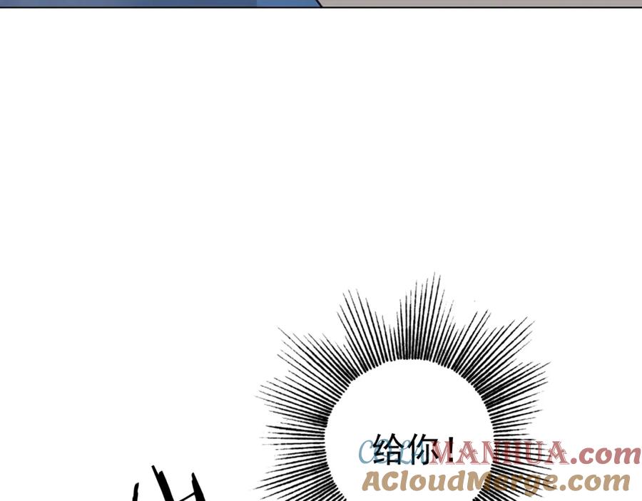 第25话绝版男友（3）-奇想少女悸事簿-兰朵+天朝羽（第33张）