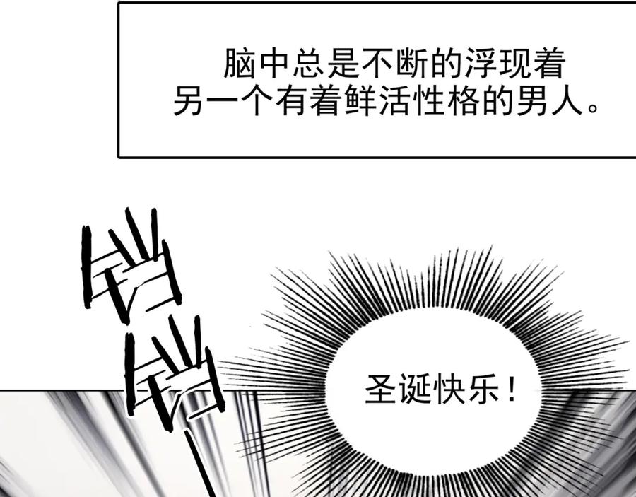 第25话绝版男友（3）-奇想少女悸事簿-兰朵+天朝羽（第23张）