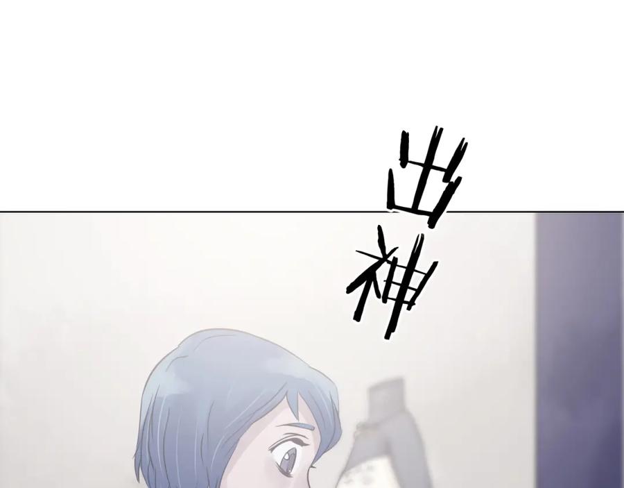 第25话绝版男友（3）-奇想少女悸事簿-兰朵+天朝羽（第18张）