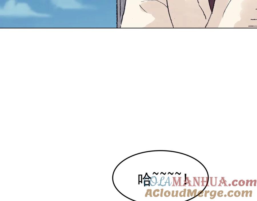 第26话信鸽（1）-奇想少女悸事簿-兰朵+天朝羽（第9张）