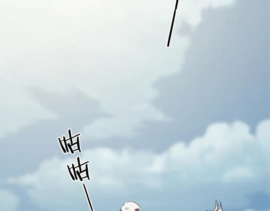 第26话信鸽（1）-奇想少女悸事簿-兰朵+天朝羽（第16张）