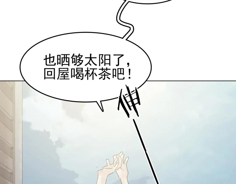 第26话信鸽（1）-奇想少女悸事簿-兰朵+天朝羽（第10张）