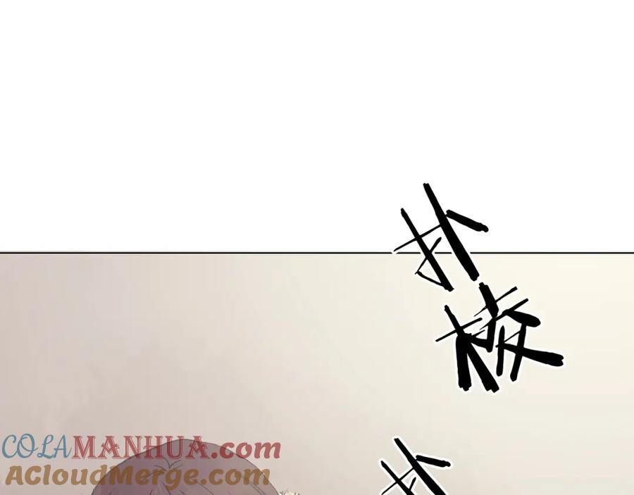 第26话信鸽（1）-奇想少女悸事簿-兰朵+天朝羽（第13张）