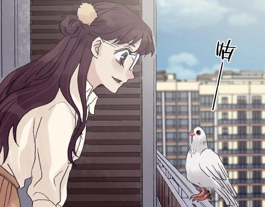 第26话信鸽（1）-奇想少女悸事簿-兰朵+天朝羽（第20张）