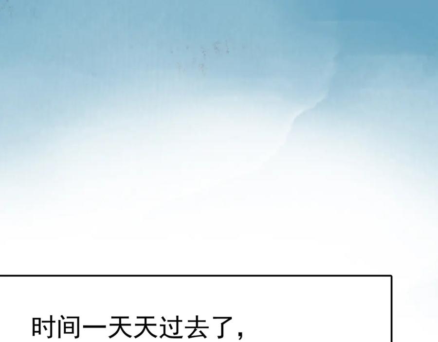 第27话信鸽（2）-奇想少女悸事簿-兰朵+天朝羽（第28张）