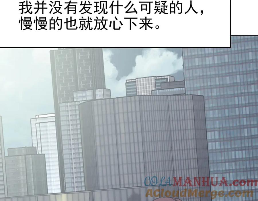 第27话信鸽（2）-奇想少女悸事簿-兰朵+天朝羽（第29张）