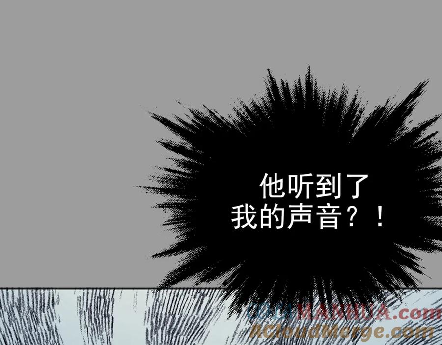 第27话信鸽（2）-奇想少女悸事簿-兰朵+天朝羽（第5张）