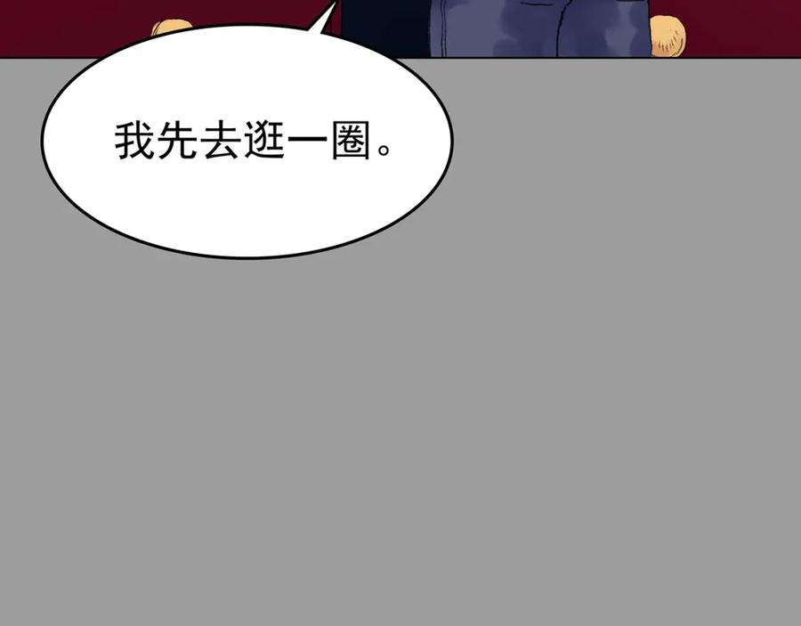 第28话身心舒爽投食GO！-奇想少女悸事簿-兰朵+天朝羽（第19张）