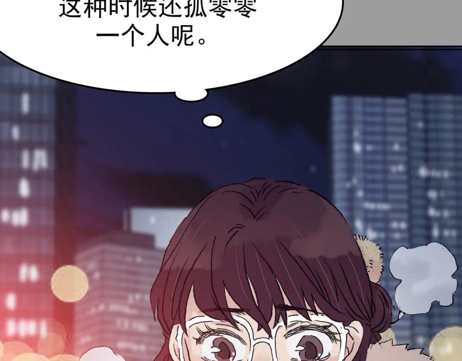 第28话身心舒爽投食GO！-奇想少女悸事簿-兰朵+天朝羽（第28张）