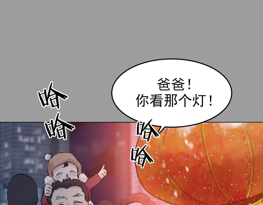 第28话身心舒爽投食GO！-奇想少女悸事簿-兰朵+天朝羽（第22张）