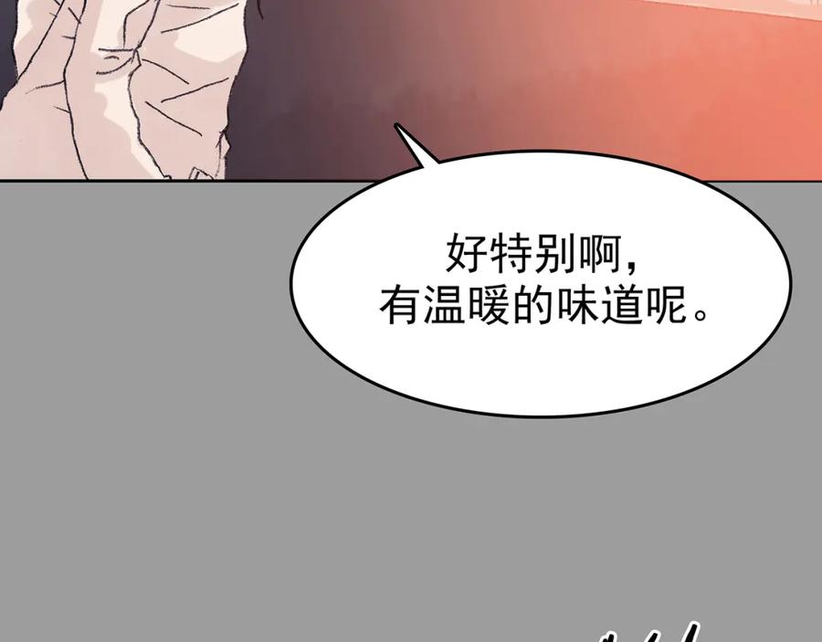 第28话身心舒爽投食GO！-奇想少女悸事簿-兰朵+天朝羽（第36张）