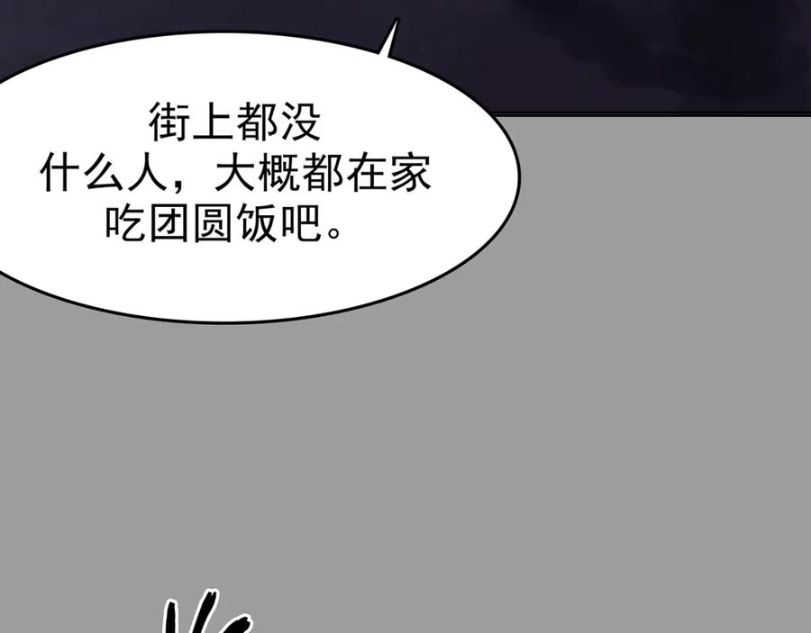 第28话身心舒爽投食GO！-奇想少女悸事簿-兰朵+天朝羽（第10张）