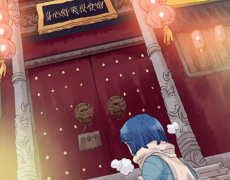第28话身心舒爽投食GO！-奇想少女悸事簿-兰朵+天朝羽（第14张）