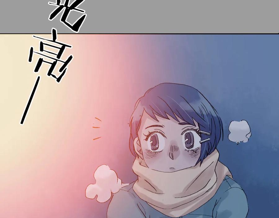 第28话身心舒爽投食GO！-奇想少女悸事簿-兰朵+天朝羽（第11张）