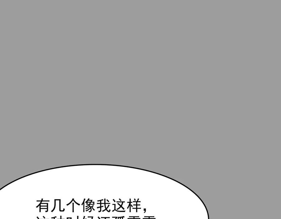 第28话身心舒爽投食GO！-奇想少女悸事簿-兰朵+天朝羽（第27张）