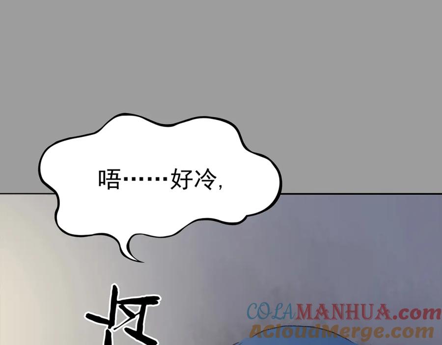 第28话身心舒爽投食GO！-奇想少女悸事簿-兰朵+天朝羽（第5张）