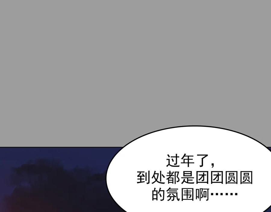 第28话身心舒爽投食GO！-奇想少女悸事簿-兰朵+天朝羽（第24张）
