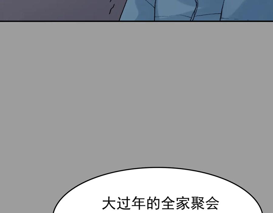 第28话身心舒爽投食GO！-奇想少女悸事簿-兰朵+天朝羽（第7张）