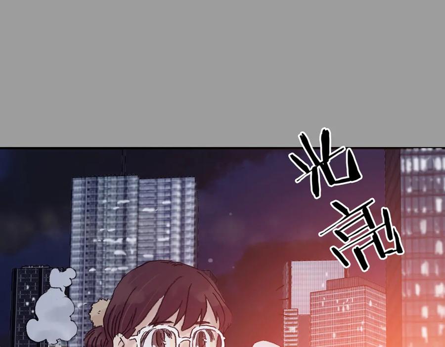 第28话身心舒爽投食GO！-奇想少女悸事簿-兰朵+天朝羽（第31张）