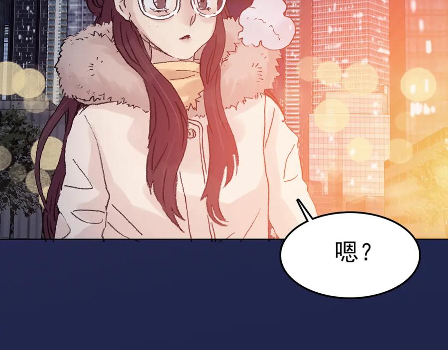 第28话身心舒爽投食GO！-奇想少女悸事簿-兰朵+天朝羽（第32张）