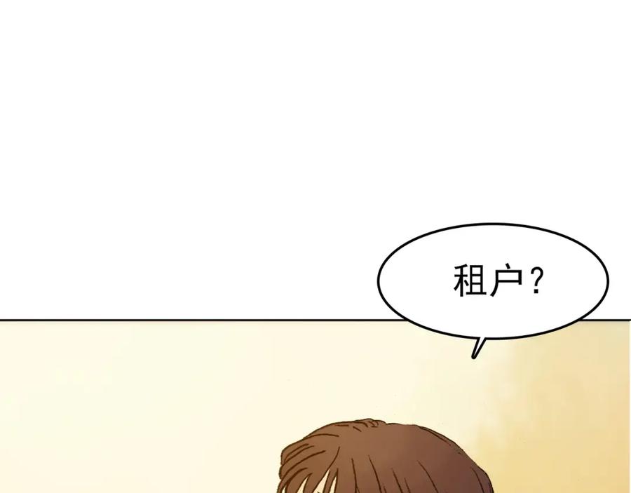 第2话诡房异照（2）-奇想少女悸事簿-兰朵+天朝羽（第19张）