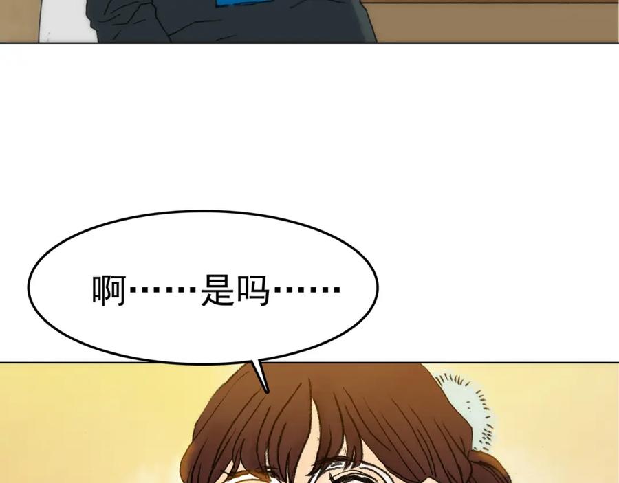 第2话诡房异照（2）-奇想少女悸事簿-兰朵+天朝羽（第14张）