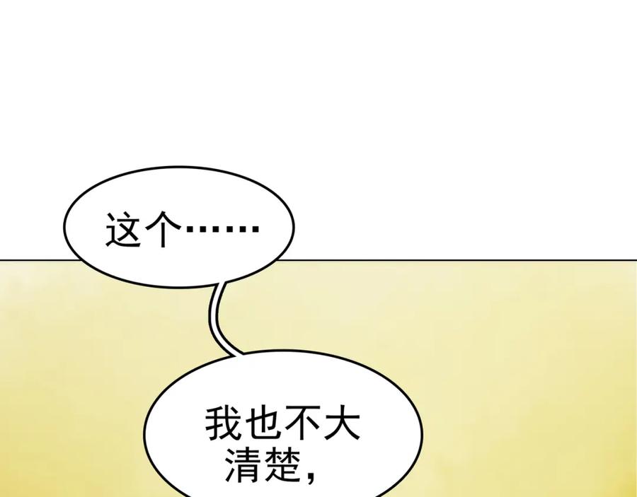 第2话诡房异照（2）-奇想少女悸事簿-兰朵+天朝羽（第10张）
