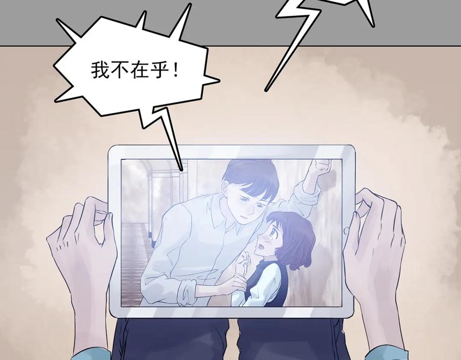 第29话午夜惊魂（1）-奇想少女悸事簿-兰朵+天朝羽（第16张）