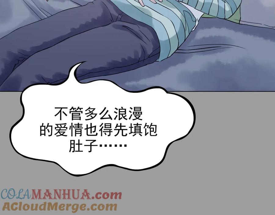 第29话午夜惊魂（1）-奇想少女悸事簿-兰朵+天朝羽（第25张）