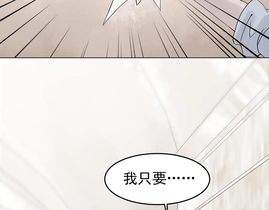 第29话午夜惊魂（1）-奇想少女悸事簿-兰朵+天朝羽（第12张）