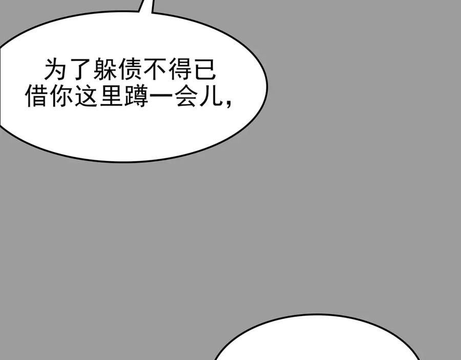 第30话午夜惊魂（2）-奇想少女悸事簿-兰朵+天朝羽（第10张）