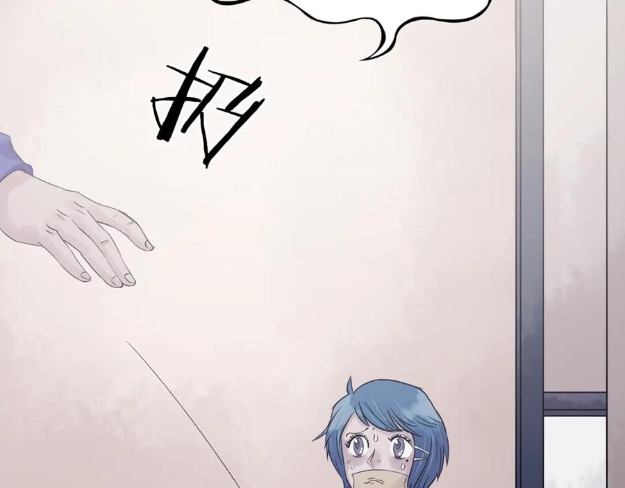 第31话午夜惊魂（3）-奇想少女悸事簿-兰朵+天朝羽（第14张）