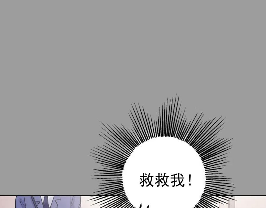 第31话午夜惊魂（3）-奇想少女悸事簿-兰朵+天朝羽（第20张）