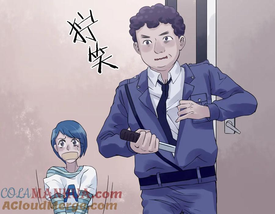 第31话午夜惊魂（3）-奇想少女悸事簿-兰朵+天朝羽（第33张）