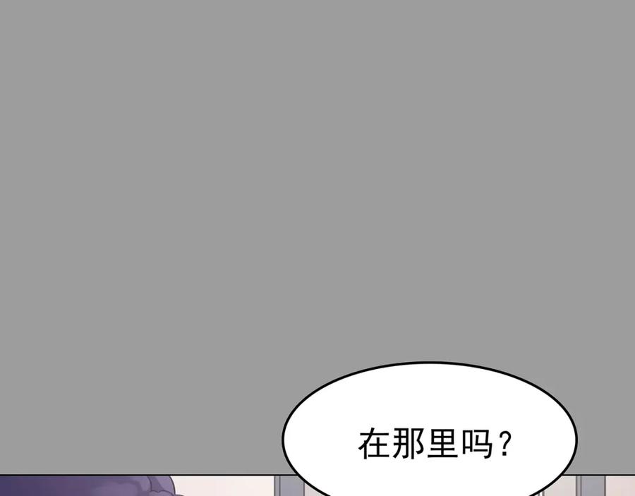第31话午夜惊魂（3）-奇想少女悸事簿-兰朵+天朝羽（第27张）