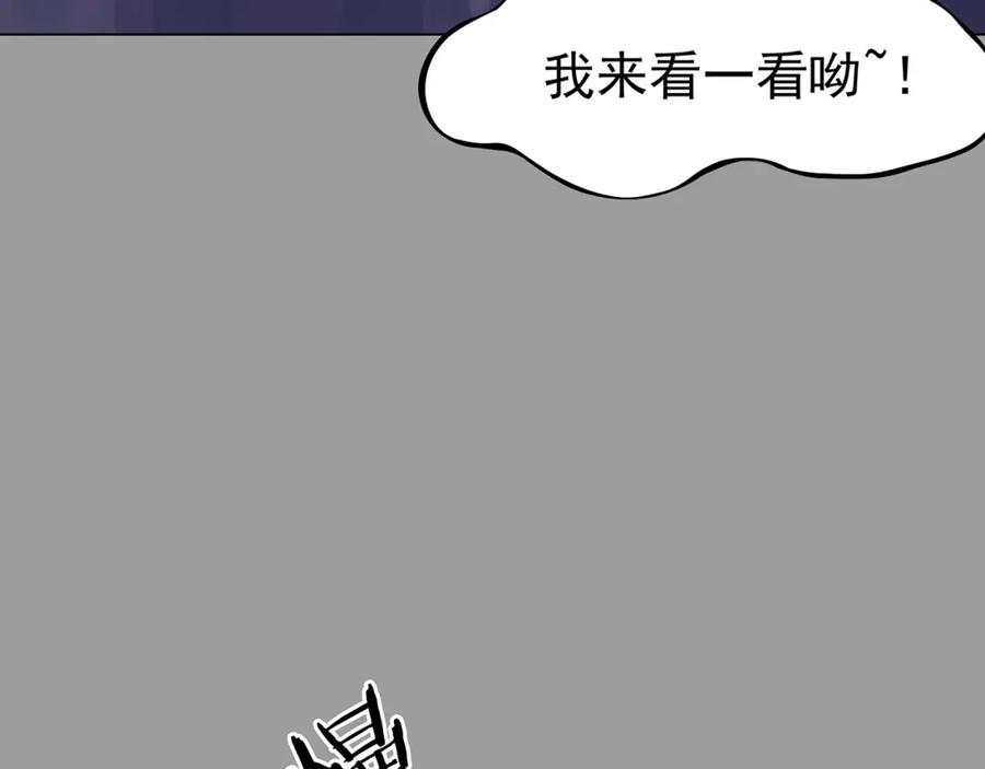第31话午夜惊魂（3）-奇想少女悸事簿-兰朵+天朝羽（第35张）