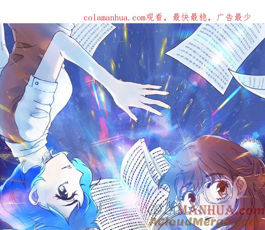 第31话午夜惊魂（3）-奇想少女悸事簿-兰朵+天朝羽（第1张）
