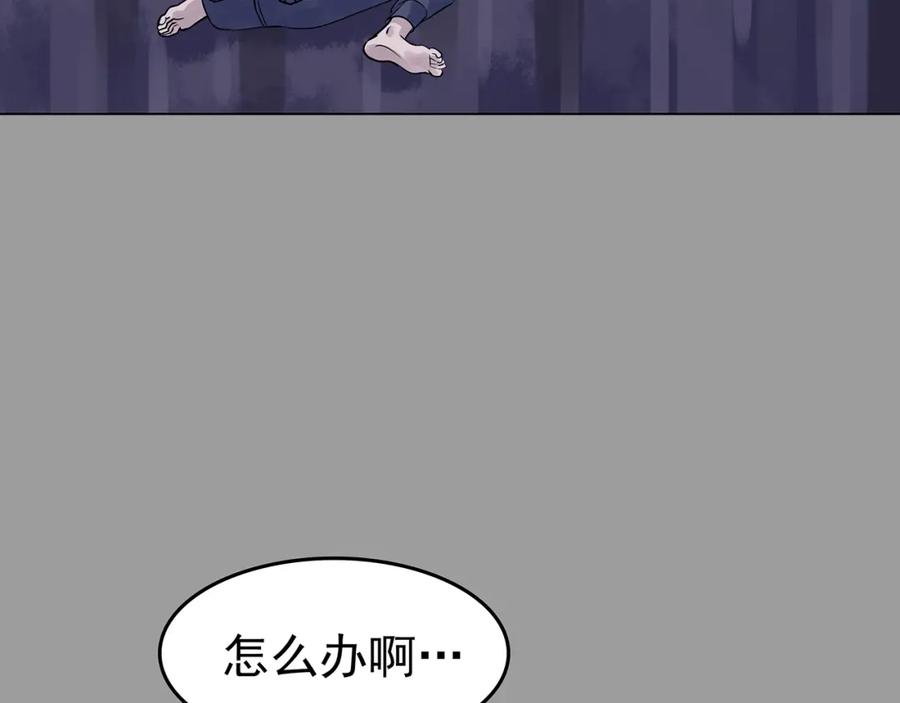 第31话午夜惊魂（3）-奇想少女悸事簿-兰朵+天朝羽（第22张）