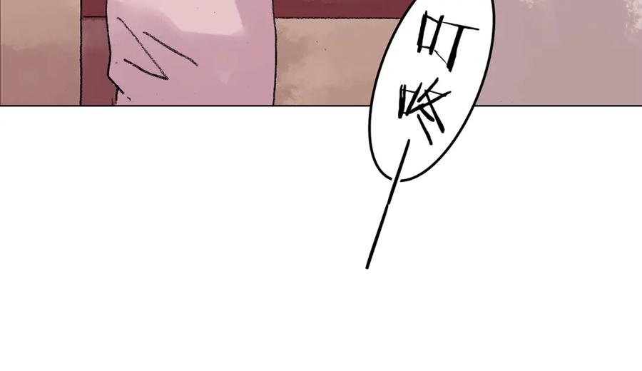 第33话亚马逊的寄礼（1）-奇想少女悸事簿-兰朵+天朝羽（第16张）