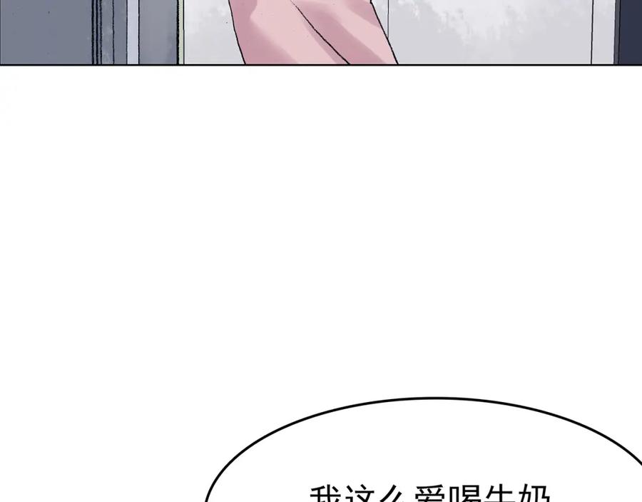 第33话亚马逊的寄礼（1）-奇想少女悸事簿-兰朵+天朝羽（第10张）
