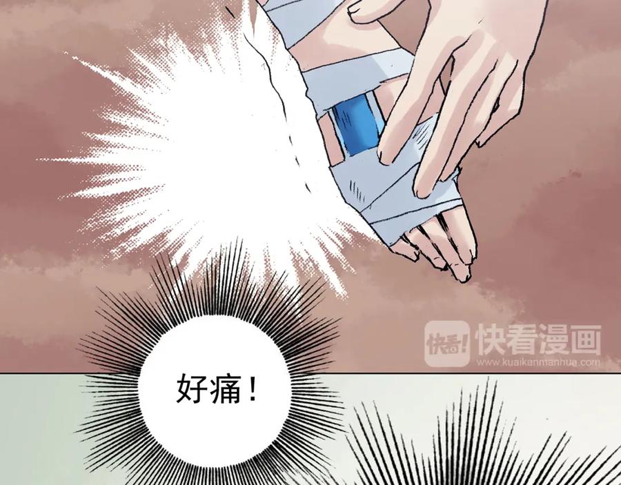 第34话亚马逊的寄礼（2）-奇想少女悸事簿-兰朵+天朝羽（第21张）