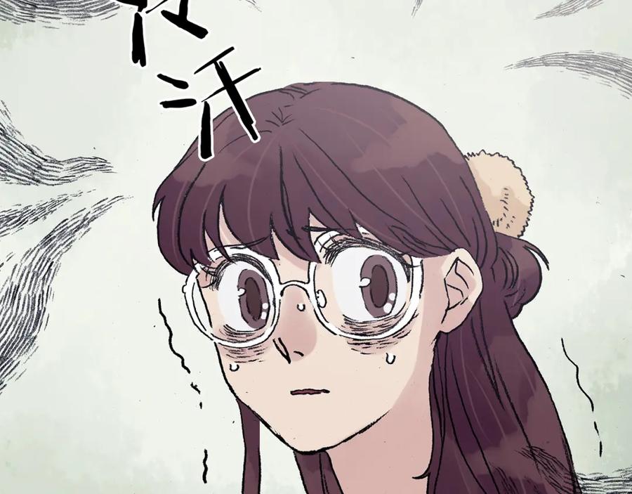 第34话亚马逊的寄礼（2）-奇想少女悸事簿-兰朵+天朝羽（第7张）