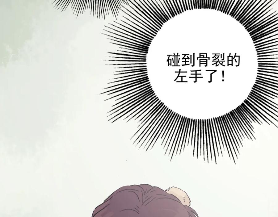 第34话亚马逊的寄礼（2）-奇想少女悸事簿-兰朵+天朝羽（第22张）