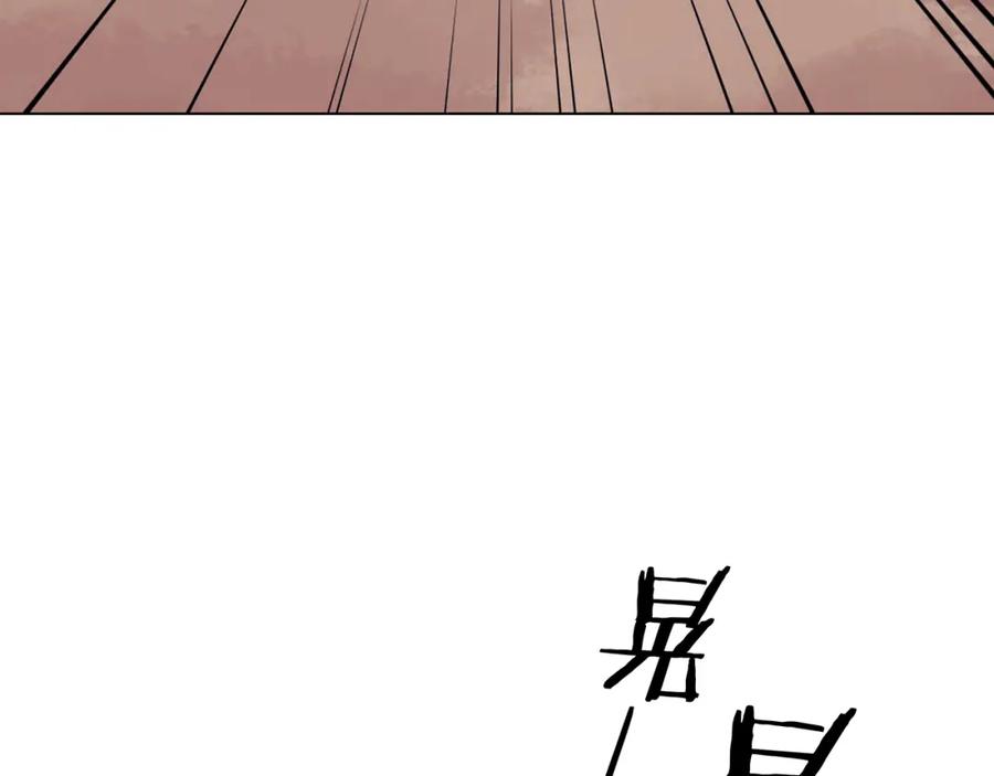 第34话亚马逊的寄礼（2）-奇想少女悸事簿-兰朵+天朝羽（第13张）