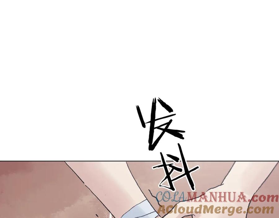 第34话亚马逊的寄礼（2）-奇想少女悸事簿-兰朵+天朝羽（第20张）