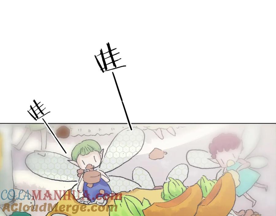 第35话亚马逊的寄礼（3）-奇想少女悸事簿-兰朵+天朝羽（第5张）